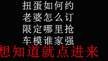 预订有风险，吃现海景房？这些靠谱的店家了解起来（手办、车模全都有）