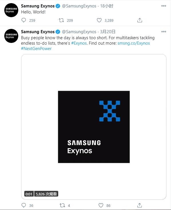 高通骁龙888对手来了：三星Exynos 2100即将登场