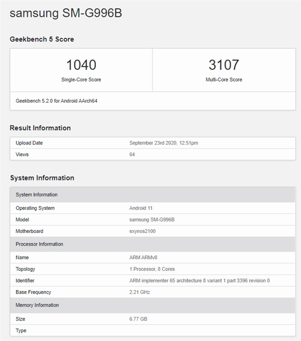 Exynos 2100版三星Galaxy S21+跑分