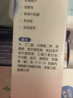 贝亲桃子水在母婴届顶顶大名的神水