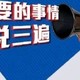 12月各大银行活动盘点