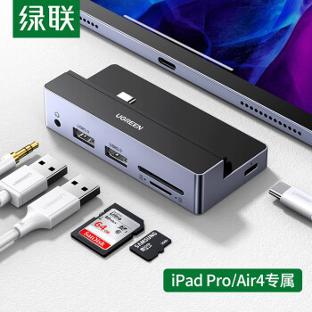 环保=不给配件？五款别错过的iPad Pro靠谱配件，满足你的方方面面