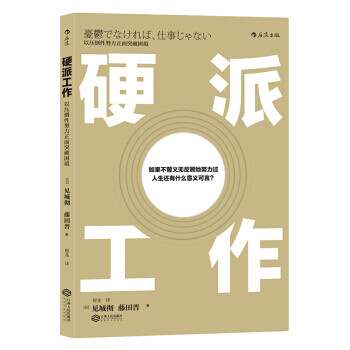 碎片时间也要利用起来，盘点下我的年度书单【值得收藏】