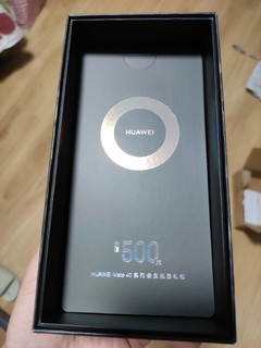 Mate 40 PRO开箱