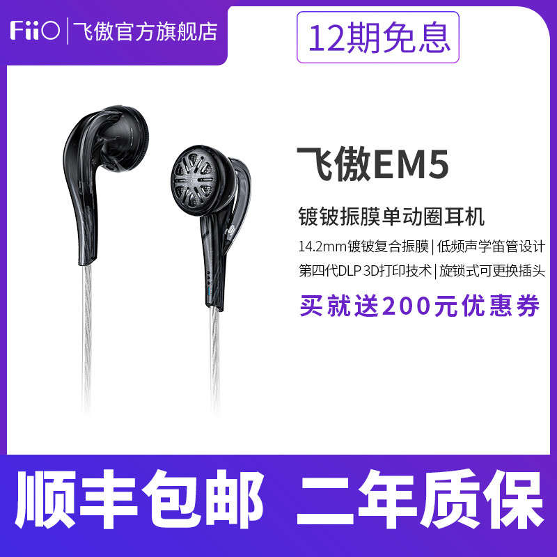 质享生活，高清影视音乐HiFi设备篇2