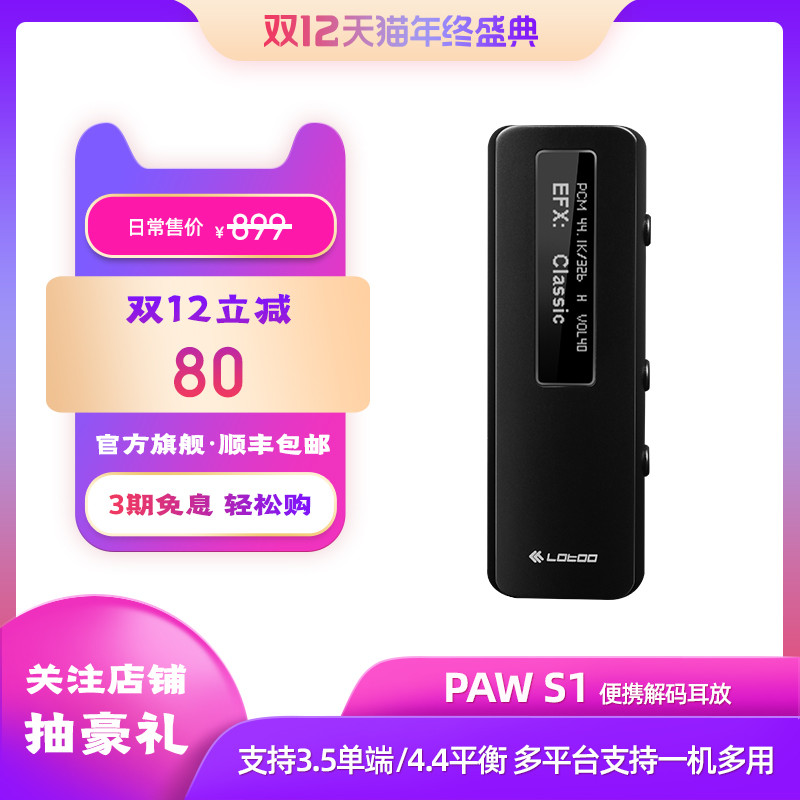 质享生活，高清影视音乐HiFi设备篇2