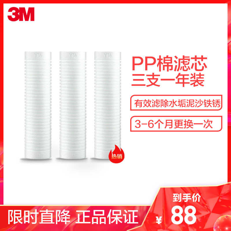 老房子不配喝净水？3M告诉你：NO！3M LC型净水器简评