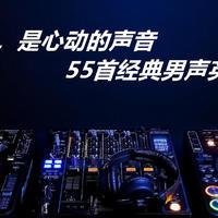 影视金曲 篇七：确认过耳朵，是心动的声音-55首横贯欧美乐坛40年的经典英文老歌推荐（男声篇）