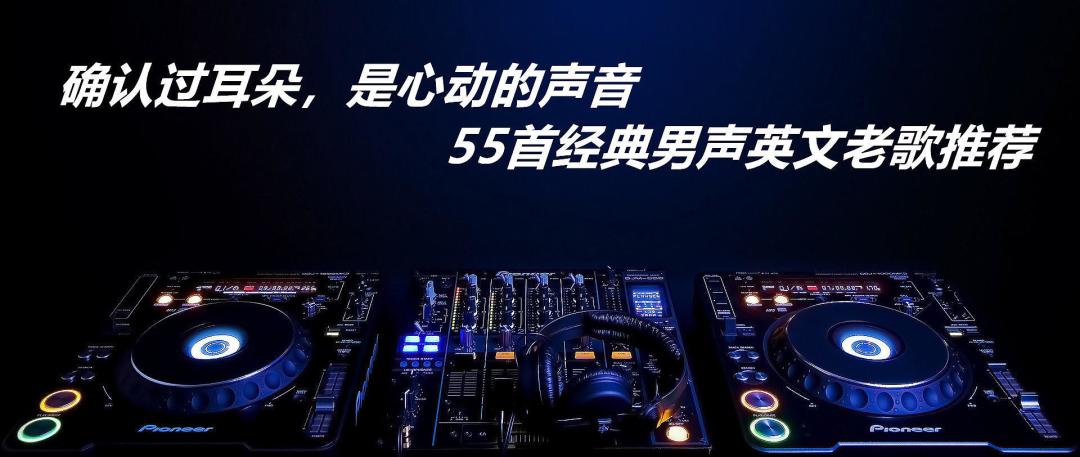 影视金曲篇八 确认过耳朵 是心动的声音 50首横贯欧美乐坛40年的经典英文老歌推荐 女声篇 其他文化娱乐 什么值得买