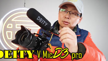 【视频版】DEITY谛听 V Mic D3 pro枪式机顶麦克风试用分享