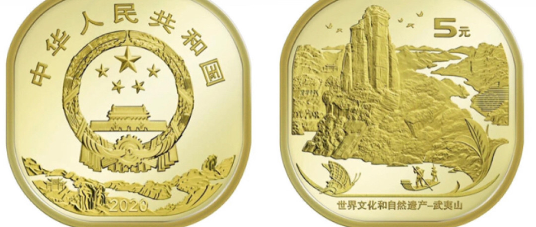 注意！注意！！中国共产党成立100周年普通纪念币预约提前准备！！！