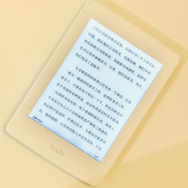 永远用不坏的Kindle PW2