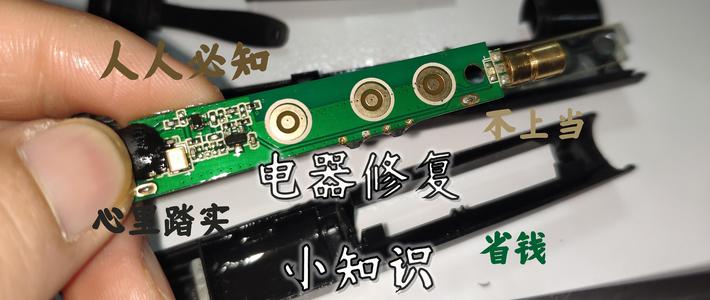 9元的vson 白菜激光翻页笔了解一下?