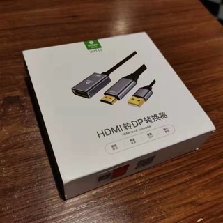 130块钱入手的HDMI转DP线