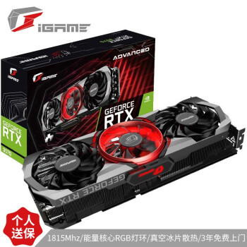 性能提前测试！AMD R3 5300X性价比可能有些无敌