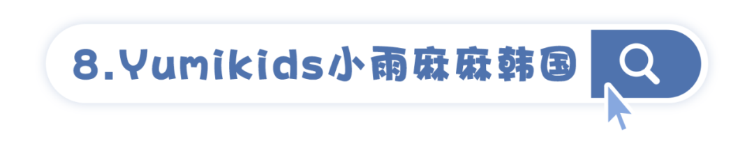 全淘宝最好看的童装店铺都在这里！男女宝都有～第一家均价只要50块！