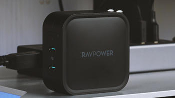 硬核桌面物志 篇八十：相伴“快充”怀抱，RAVPower 90W充电器体验!
