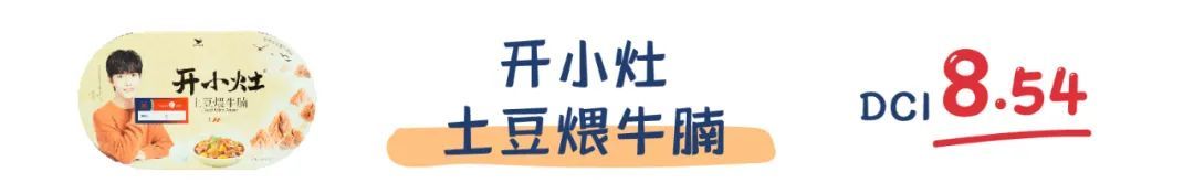 “随便吃吃”界终极选择，20款神秘力量——自热米饭大测评！