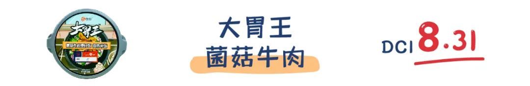 “随便吃吃”界终极选择，20款神秘力量——自热米饭大测评！