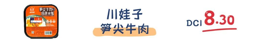 “随便吃吃”界终极选择，20款神秘力量——自热米饭大测评！