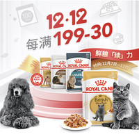 ROYAL CANIN 皇家宠物定制粮 爱宠专属饲喂方案