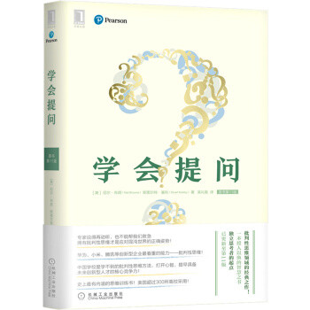 建议收藏！10本提升思维能力的好书，改变思维定式，探索更好玩的世界！