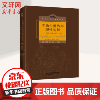 建议收藏！10本提升思维能力的好书，改变思维定式，探索更好玩的世界！