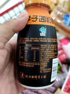 李子园奶咖,不一样的口感,一样的好滋味