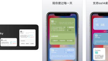 IOS限免收割机 篇七十二：IOS12月8日限免应用安利 