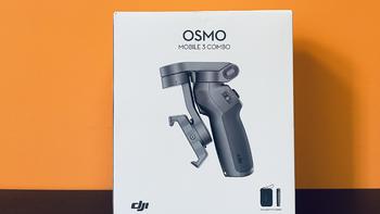 吃灰吗？不吃亏系列-383入手大疆手持云台 OSMO 3 套装版