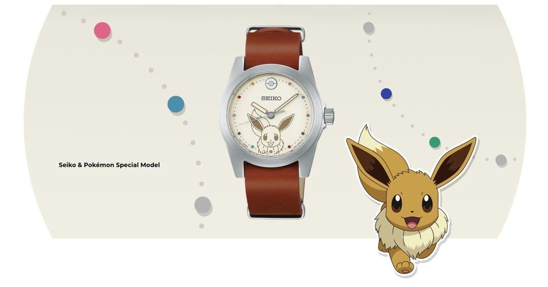 激萌！SEIKO 精工 × Pokémon 精灵宝可梦 限量联名款腕表