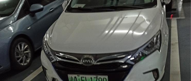 记15秦plus双冠旗舰突破10万公里 汽车整车 什么值得买