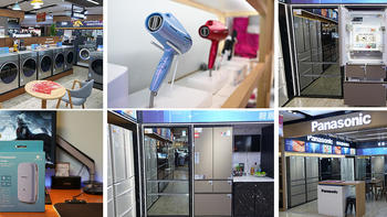 家电研究所 篇三十八：松下纳诺怡X家电实际体验-涵盖冰箱、洗烘一体机、吹风机和便携除菌宝