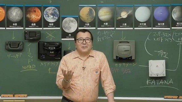 世嘉60周年庆典回顾，90年代为何喜欢用星球作为主机代号