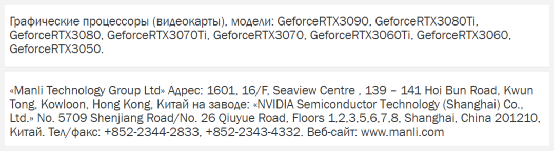 NVIDIA准备了四款新品来应战AMD，最早会在下月发布