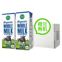 荷兰进口乐荷（vecozuivel）全脂有机纯牛奶200ml*24盒家庭装