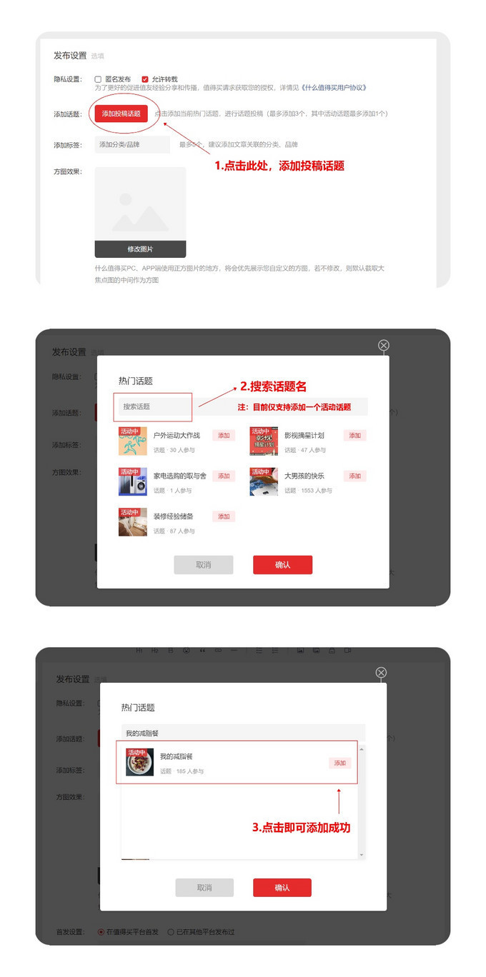 【征稿活动】跑鞋年终大盘点!晒出你认为值得买的跑鞋,聊一聊那些跑鞋的黑科技