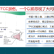 关于TFCC损伤，每个人都应该引起重视