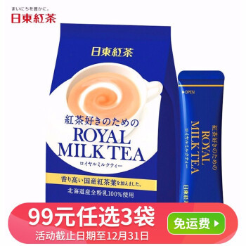 吨吨吨吨～这杯我干了，你随意——奶茶的前世今生