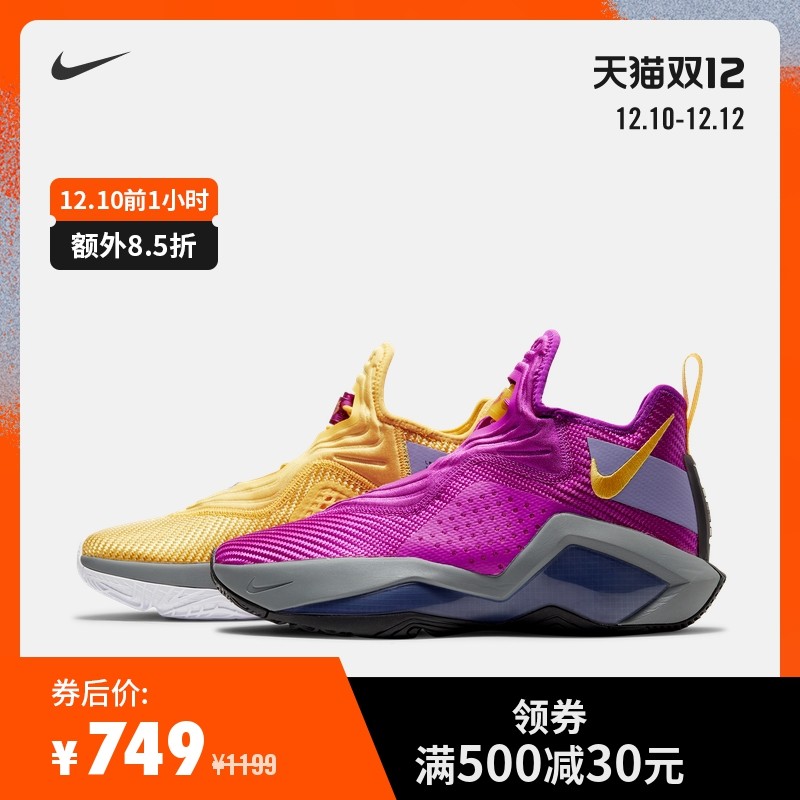 双十二前，让我带你逛逛NIKE折扣店吧！