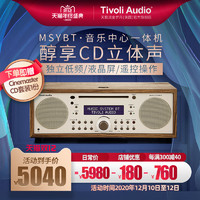 TivoliAudio流金岁月MSYBT胡桃木米色/灰褐色/黑色收音机CD音乐一体机台式高档木质特大多功能立体声收音机
