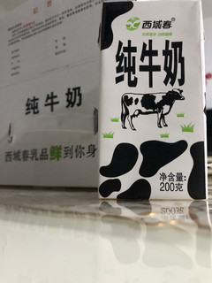 来自大草原的优质奶—西域春纯牛奶