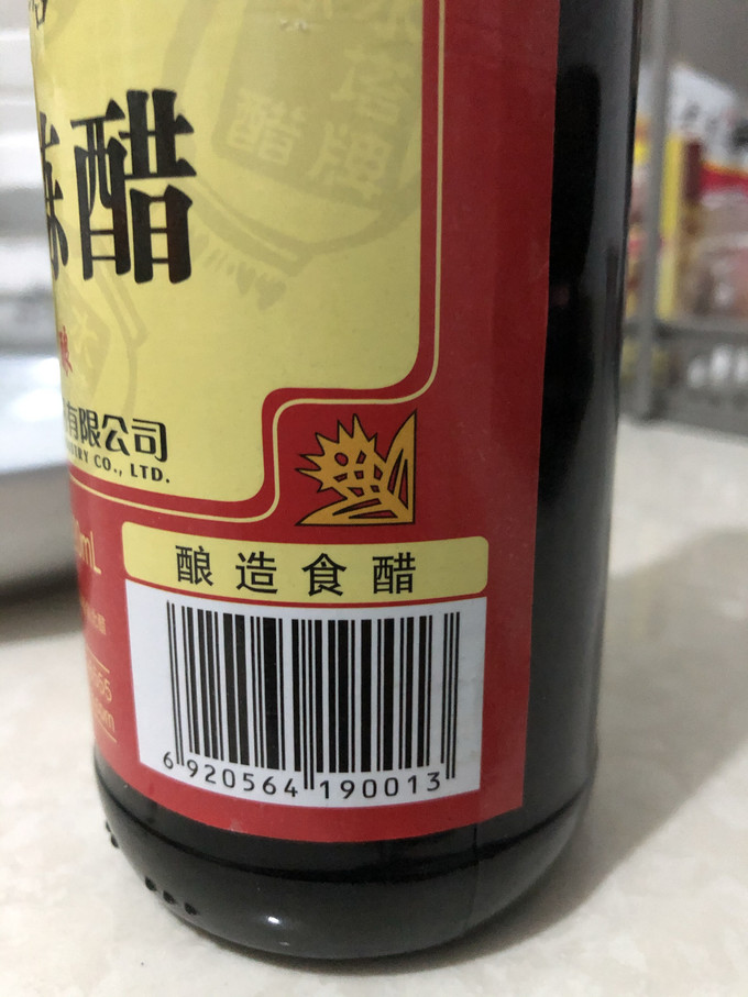 水塔酱油食醋