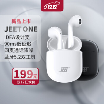 入门级也有好产品，JEET ONE初体验