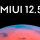 MIUI 12.5曝光：有望加入桌面模式、进一步改良动画和保护隐私