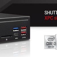 英特尔H470芯片组：浩鑫发布新款XPC Barebone DH470准系统