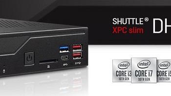 英特尔H470芯片组：浩鑫发布新款XPC Barebone DH470准系统