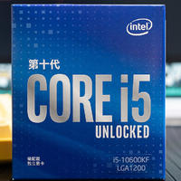 中端游戏玩家最佳性价比CPU——英特尔（Intel）i5-10600KF