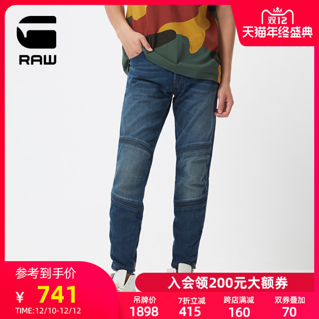 总有人问我G-star RAW 牛仔裤怎么选？ 真人秀尺码建议