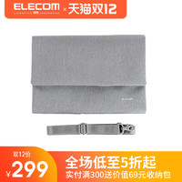 elecom数码收纳包平板包斜跨小背包耳机配件包数据线包通勤包